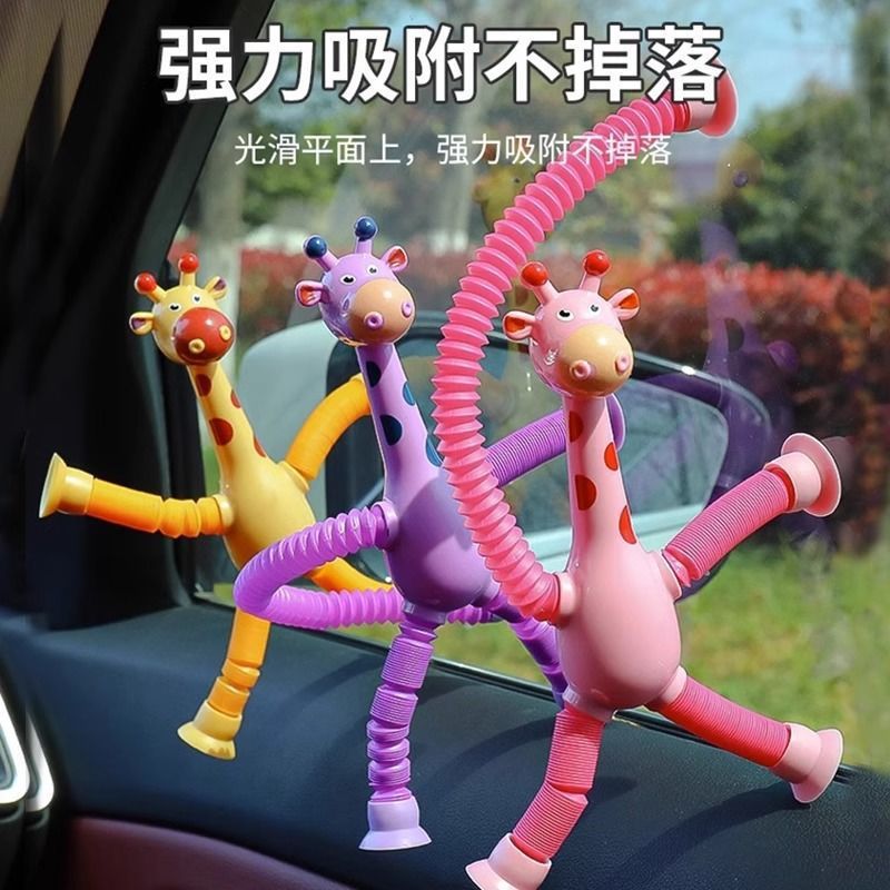 Giraffe Sensory Travel Toys 4P - Travel Accessories Gift Basket recension och pris