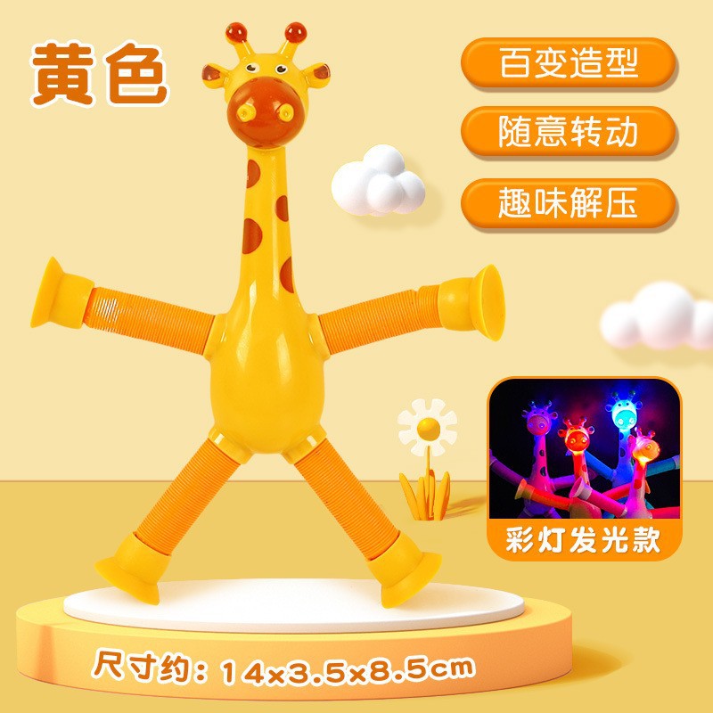Giraffe Sensory Travel Toys 4P - Travel Accessories Gift Basket recension och pris