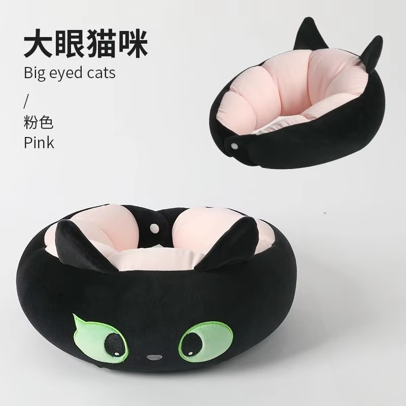 2024 New Cute Cartoon Black Ca - Travel Accessories Pillow recension och pris