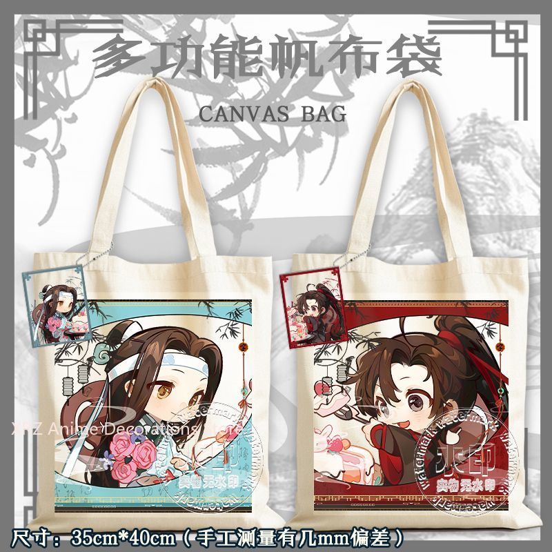 Anime Grandmaster of Demonic C - Travel Accessories Shops recension och pris