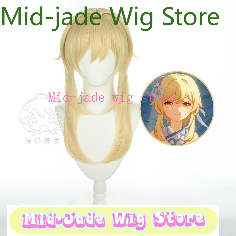 Genshin Impact Lumine Cosplay  - Travel Accessories In Store recension och pris