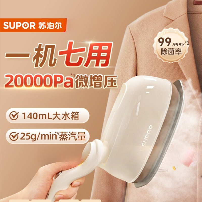 220V Supor Handheld Steamer Po - Mini Iron Travel recension och pris